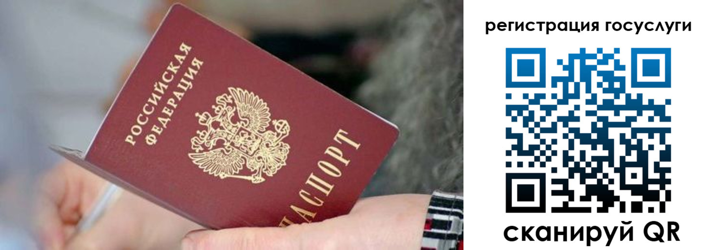 временная регистрация в квартире в Сарове