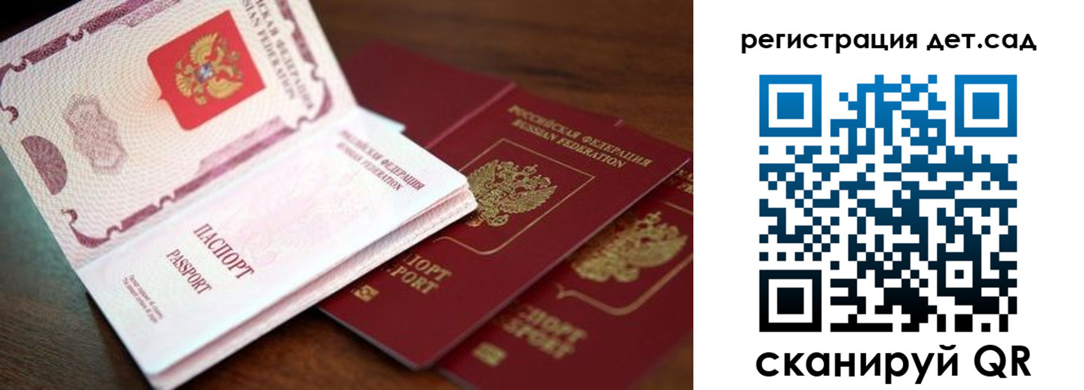 прописка в квартире в Сарове